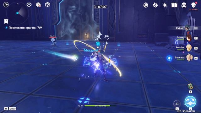 Genshin Impact. Задание возвышения 25 ранг приключений. смотреть онлайн