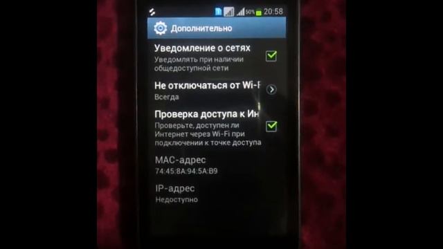 Samsung Galaxy S duos GT-S7562 смотреть онлайн