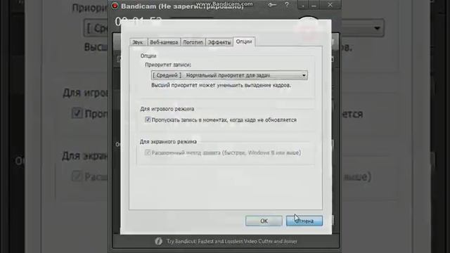 как надо настраивать Bandicam смотреть онлайн