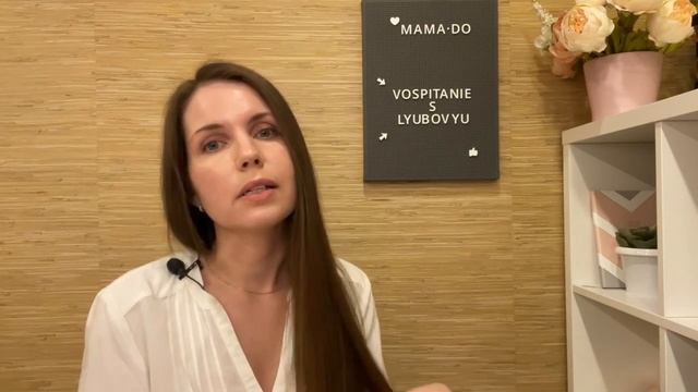 5 СЕКРЕТОВ Воспитания послушного ребенка! Что делать если ребенок вас не слушается? смотреть онлайн