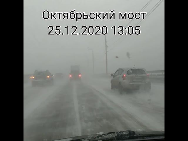 "Снежная буря" в Красноярске смотреть онлайн