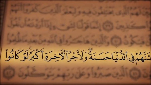 QURAN Farsi-Dari Translation - Juz 14 Complete