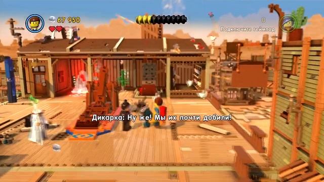 The LEGO Movie Videogame - Прохождение pt4 смотреть онлайн