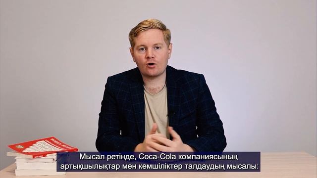 каз консалтинг м1 у2 смотреть онлайн