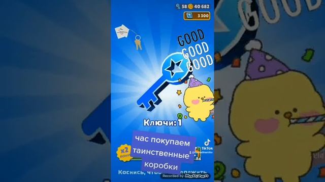 Как добыть 100 ключей в Subway Surf на нового персонажа бесплатно смотреть онлайн