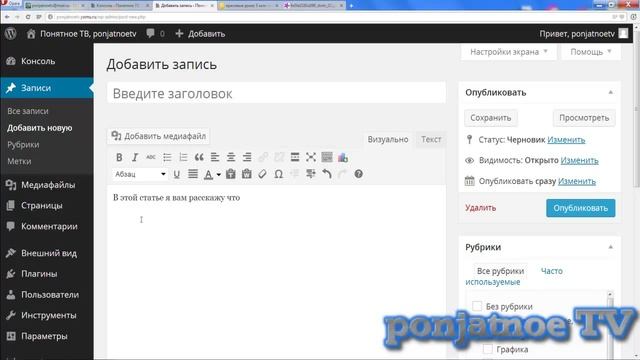 как загрузить изображение на сайт высокого качества смотреть онлайн