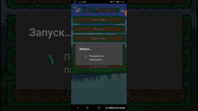 Вот и TL beta! смотреть онлайн