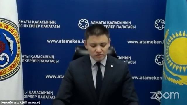 Что нужно знать о внедрении проекта Ashyq в Алматы (06.05.21) смотреть онлайн