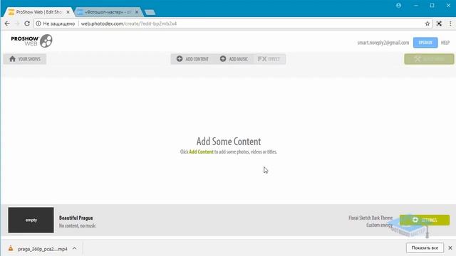 Proshow Web. Урок 2. Создаем слайдшоу с помощью сервиса. (Зинаида Лукьянова, Фотошоп-Мастер) смотреть онлайн