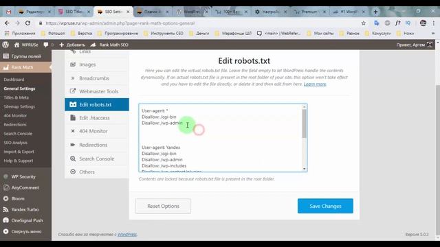Обзор плагина SEO Rank Math смотреть онлайн
