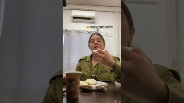 Military Breakfast ? | Beautiful Military | Beautiful Israeli Soldier | Military Girls | Army Life