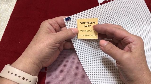 Канва для брошей I Мастер классы, копирование работ и авторское право смотреть онлайн