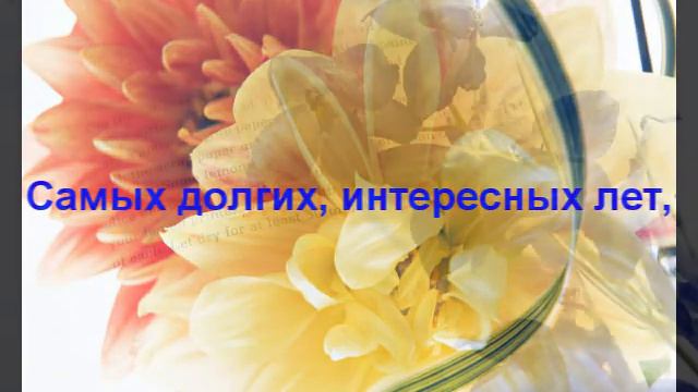 Happy birthday Milka! смотреть онлайн