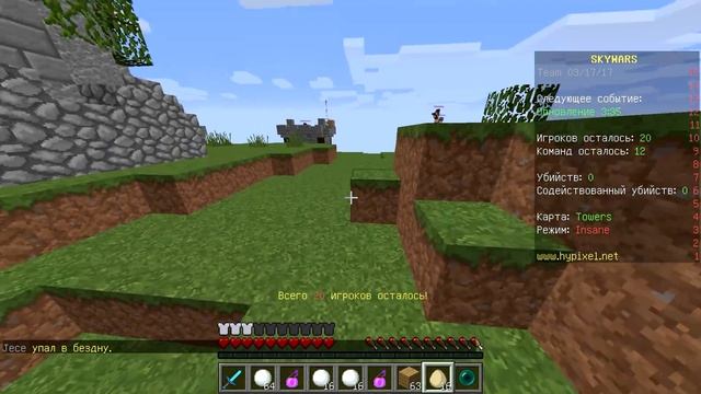 МОЙ ЛЮБИМЫЙ РЕСУРС ПАК [Hypixel Sky Wars Minecraft Mini-Game] смотреть онлайн