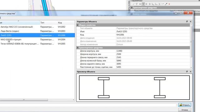 Весенний выпуск КРЕДО III. Анонс версии 3.0 проектного направления.
