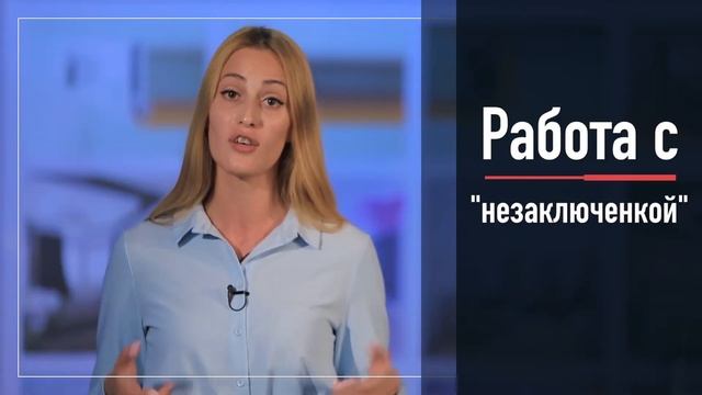 Продвинутый уровень телефонных продаж "Активные продажи: исходящие звонки- это не больно" смотреть онлайн