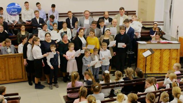 "Счастливая семья "тематическое служение г.Харцызск #мсцехб #собрание #мхо смотреть онлайн