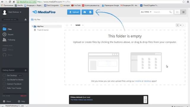 Как пользоваться MediaFire? Больше доказательств в спорах!