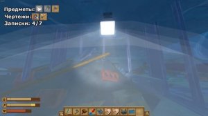 Raft — Varuna Point на 100% (Все записки, чертежи и достижения)