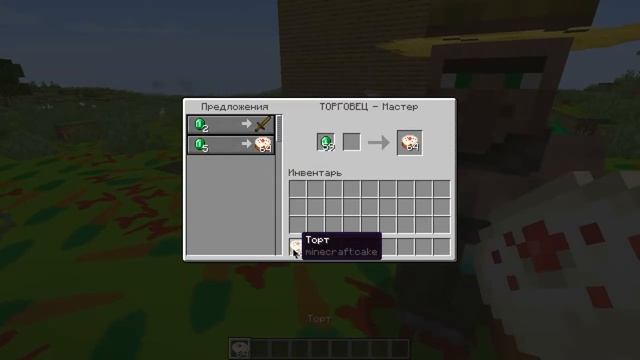 как получить 64 торта в одном слоте смотреть онлайн