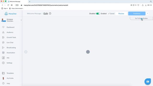 Обновления в ManyChat: Где искать Welcome Message? смотреть онлайн