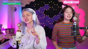 Flёur - Шелкопряд (cover Саша Капустина и Юля Кошкина)