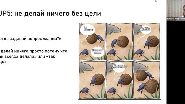 Лекция №3 Инструменты project manager-a смотреть онлайн