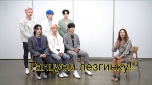 Корейская Группа WEi Танцуют ЛЕЗГИНКУ! 그룹 위아이와 인터뷰 - КореянкаMinkyungha|경하