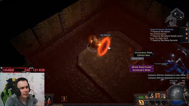 PoE 3.10 Хардкор Вождь день 1 смотреть онлайн
