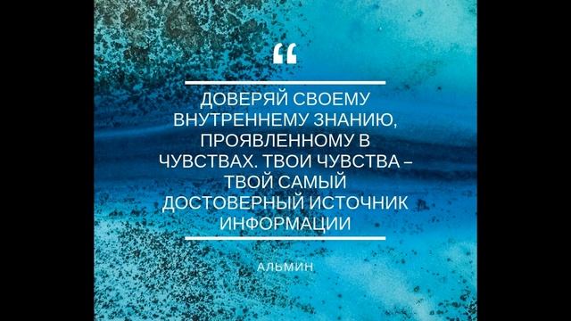 Ангелы с 07.09 по 13.09.19.Благополучие на каждый день!! смотреть онлайн