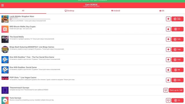 БЕСПЛАТНЫЕ РОБУКСЫ 2021! РЕАЛЬНО ПОЛУЧИТЬ? ROBLOX смотреть онлайн