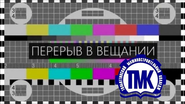 Ремонт и обслуживание легковых автомобилей ТМК смотреть онлайн