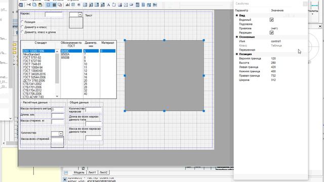 Добавление ссылки на таблицу в базе данных смотреть онлайн