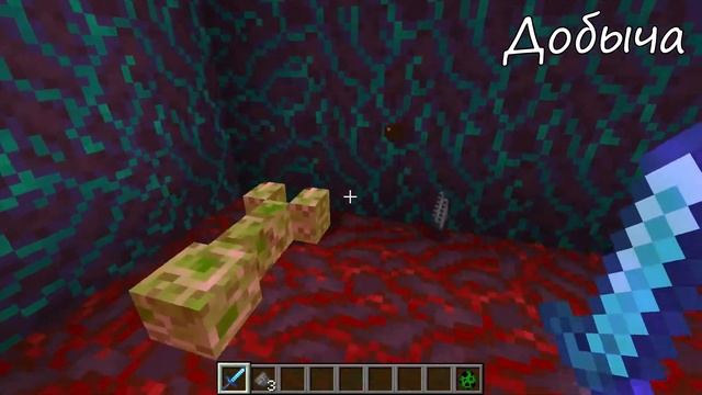 Все эффекты на оружие в Minecraft! смотреть онлайн