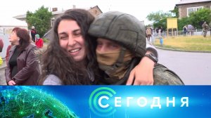 «Сегодня»: 31 мая 2022 года. 10:00 | Выпуск новостей | Новости на НТВ