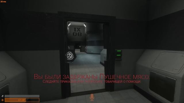 ОДИН ПРОТИВ ОТРЯДА ХАОСА В SCP : SECRET LABORATORY смотреть онлайн