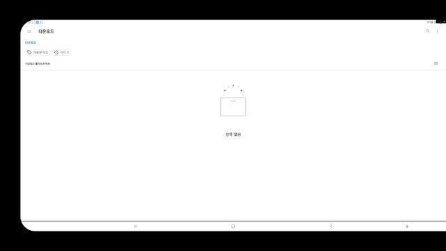 collabora office смотреть онлайн