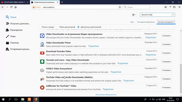 Как скачать видео с youtube смотреть онлайн
