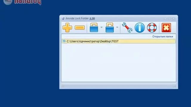 Программа Anvide Lock Folder скрывает папки смотреть онлайн