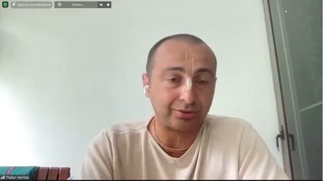 Шримад Бхагаватам 4.30.45. ЕМ Тхакур Харидас прабху смотреть онлайн