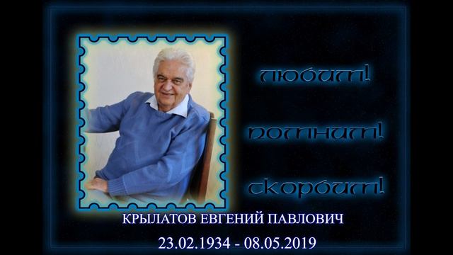 ТОП12 знаменитостей родившиеся 23 февраля смотреть онлайн