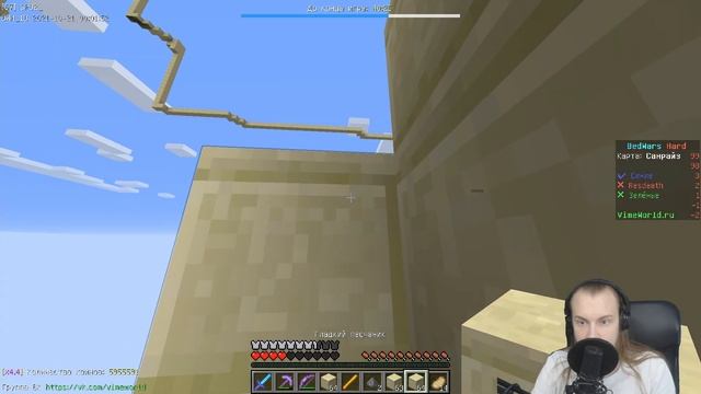 КУПИЛ ЧИПЫ)) BEDWARS [842] смотреть онлайн