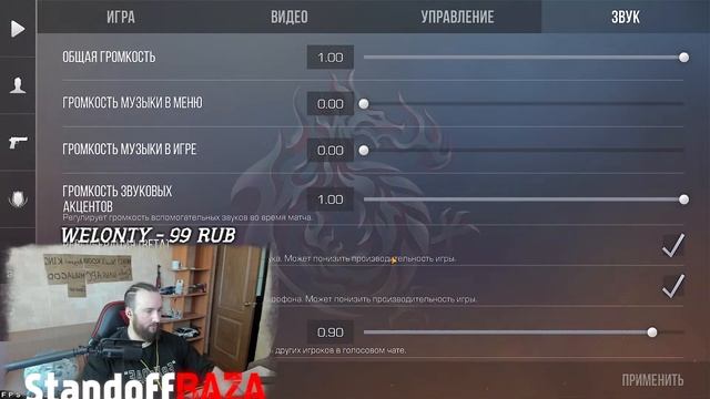 ЗАДЮПАЛ ШИЛДИКИ? - ОБНОВА 0.23.2 смотреть онлайн