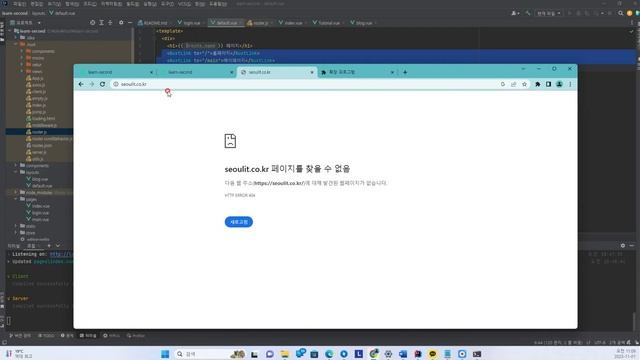 율곡선생 76기 3강 Nuxt의 레이아웃 컴포넌트 смотреть онлайн
