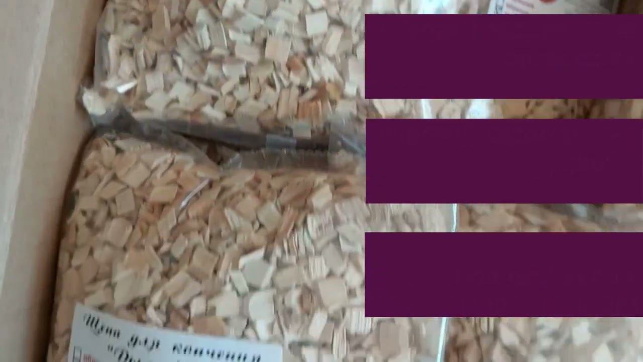 ЩЕПА ДЫМОВОЙ