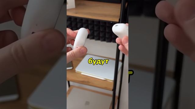 AirPods 4 оправдают ожидания смотреть онлайн
