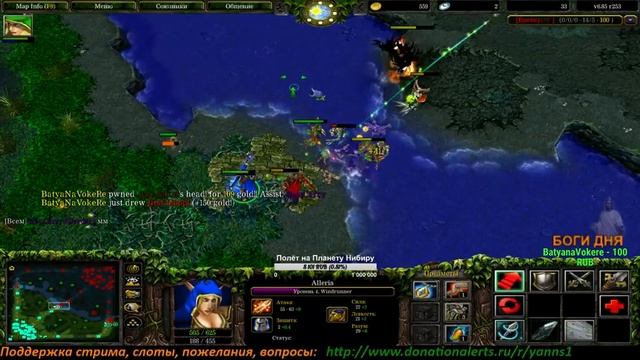 Dota 1 YannsTV (Stream Record 11.08.2018) смотреть онлайн