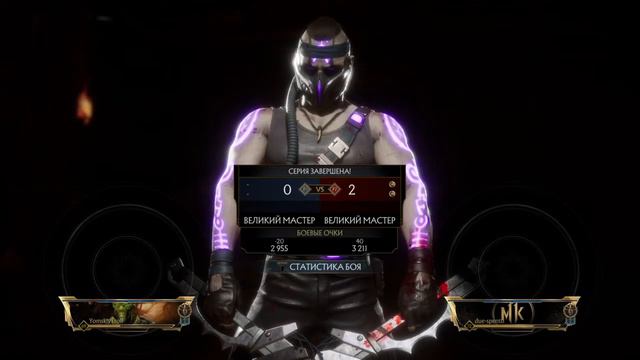 Mortal Kombat 11_Кабал. Нуб сайбот пытался но увы сломался , бои в лиге смотреть онлайн