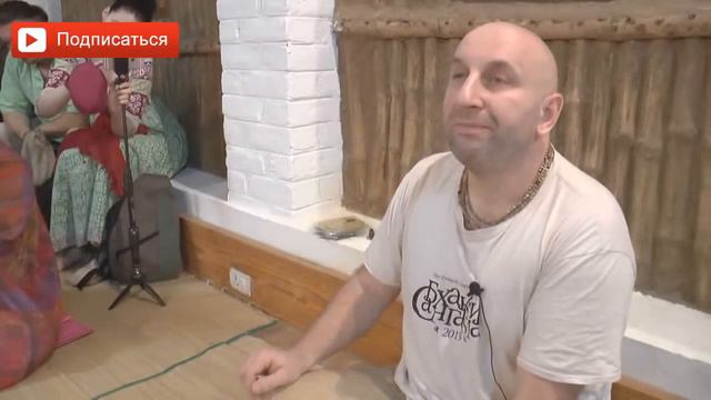 Какие бывают хозяева дома? Сатья дас смотреть онлайн