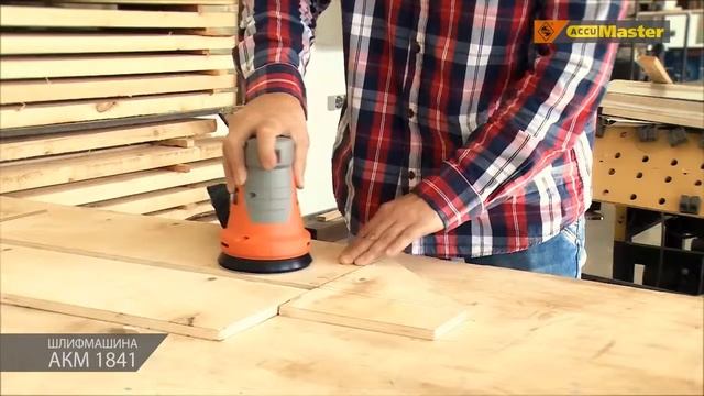 Энкор Accumaster АКМ1841 смотреть онлайн
